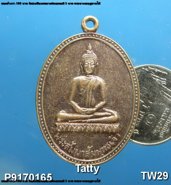 พระคัมภีรญาณ.ส หรือหลวงปู่สนธิ์ วัดถ้ำบ้านนาโสก อ.นาแก จ.นครพนม 