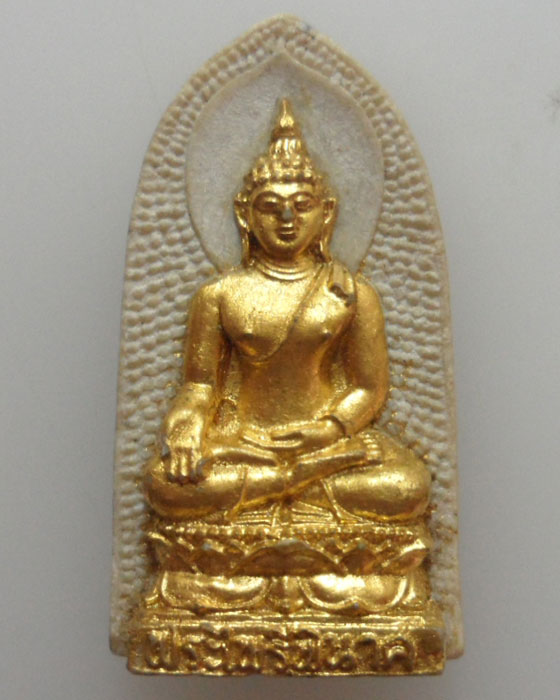 *** กรุงเทพฯ *** พระไพรีพินาศ หลัง ภปร. ๕ รอบ วัดบวรนิเวศวิหาร ปี๒๕๓๐