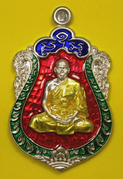 เสมา 7 รอบ หลวงพ่อสิน เงินลงยาสี่สี