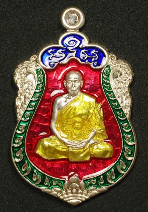 ๑ ๗๗๗ เลขสวยๆๆ กับเสมา 7 รอบ หลวงพ่อสิน เงินลงยาสี่สี เหรียญที่ 2