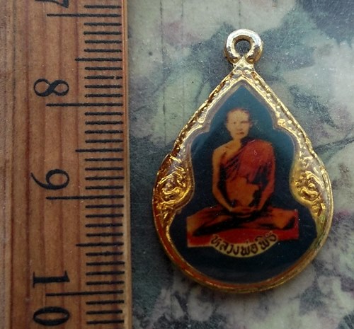 วัดใจเริ่ม 10 บาท กับ หลวงพ่อพิธ   .…AR470
