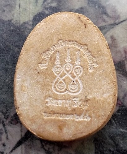 วัดใจเริ่ม 10 บาท กับ ผงพระสังกัจจายน์ วัดสีชมพู (วัดเขาทุเรียน) จังหวัดนครนายก .…AR478