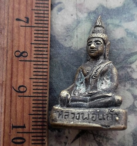 วัดใจเริ่ม 10 บาท กับ หลวงพ่อแก้ว .…AR481