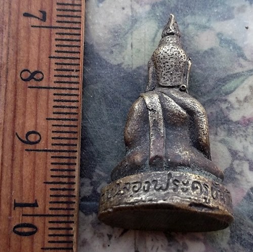 วัดใจเริ่ม 10 บาท กับ หลวงพ่อแก้ว .…AR481