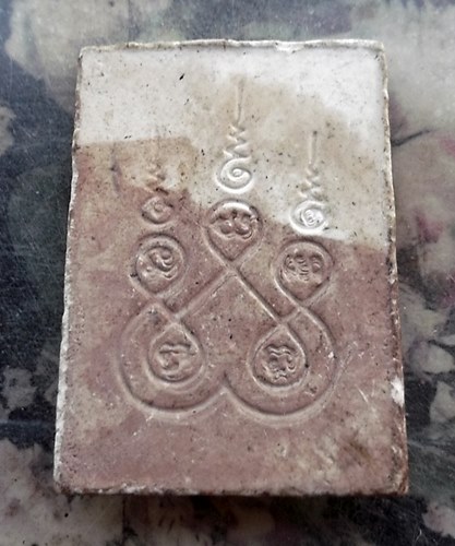 วัดใจเริ่ม 10 บาท กับ พระผงหลวงพ่อพุทธโสธร .…AR489