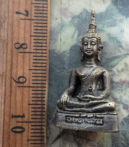 วัดใจเริ่ม 10 บาท กับ พระองค์แสน .…AR490