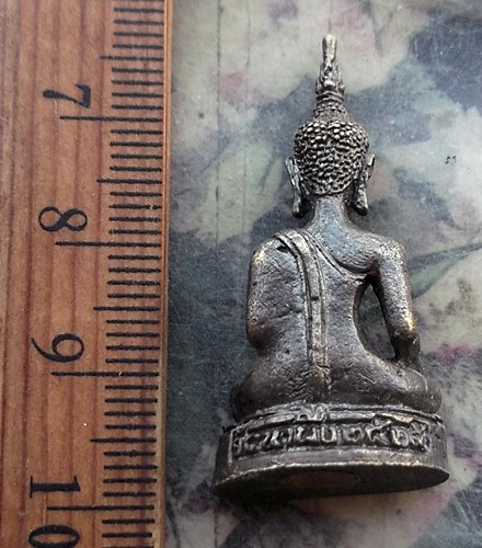 วัดใจเริ่ม 10 บาท กับ พระองค์แสน .…AR490