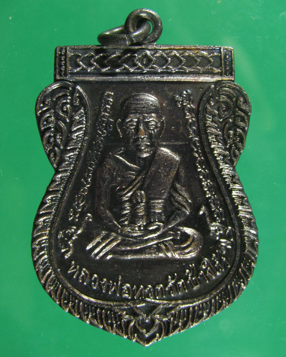 เคาะเดียวเหรียญ ล.ป.ทวด เลื่อนสมณศักดิ์ 2 49/53 ทองแดงรมดำ(บล็อกนิยมหูชิด)