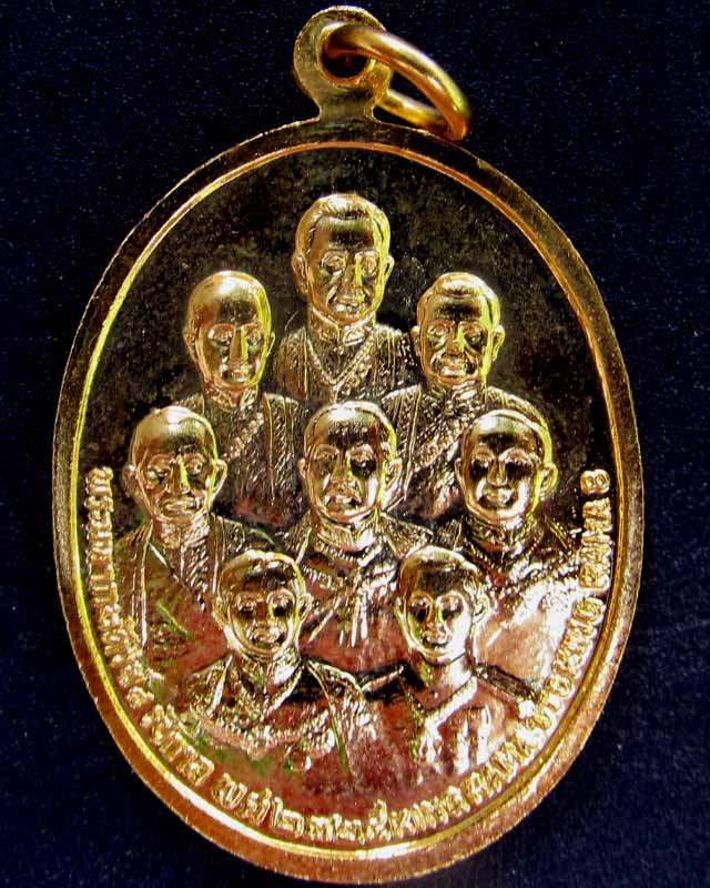 เหรียญกระไหล่ทองในหลวง หลัง 8 รัชกาล