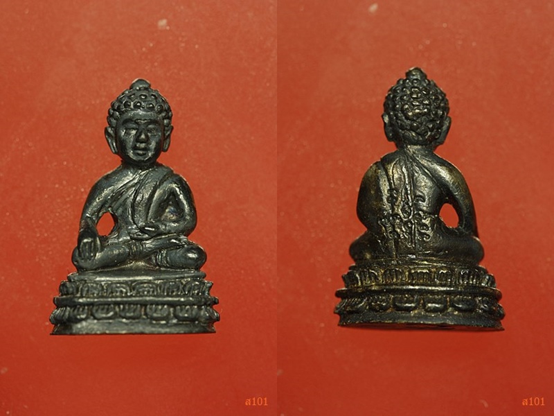 ชุดพระกริ่งหลวงปู่พรหมมา เขมจาโร สำนักสวนหินผานางคอย จ.อุบลฯ ปี 2537 เนื้อเงิน