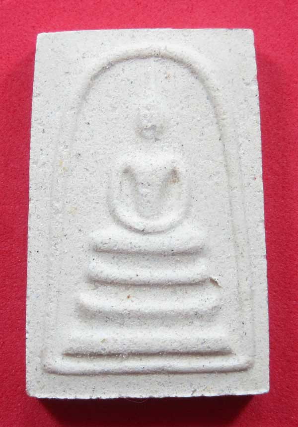 วัดใจ สมเด็จปฐวีธาตุ หลวงปู่คำพันธ์ โฆปัญโญ วัดธาตุมหาชัย อ.ปลาปาก จ.นครพนม