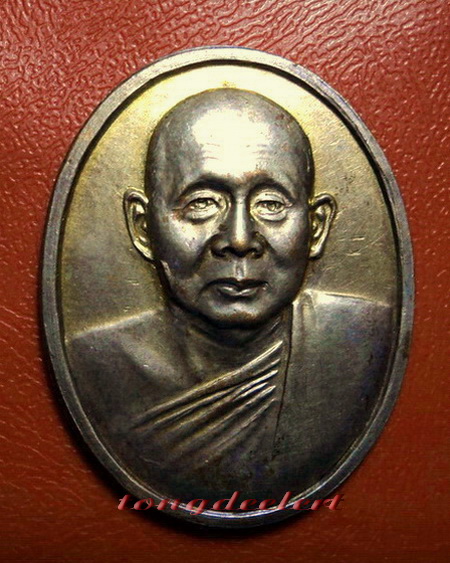 เหรียญสมเด็จพระญาณสังวร สมเด็จพระสังฆราช ที่ระลึกสร้างตึกโรงพยาบาลพหลฯ เนื้อนวโลหะค่ะ