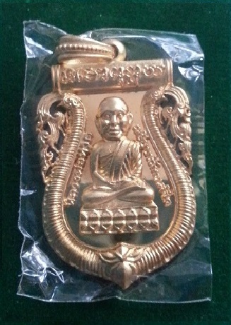 เหรียญฉลุเนื้อทองระฆังชุบทอง รุ่น100ปีอาจารย์ทิม พิธีหลักเมือง 