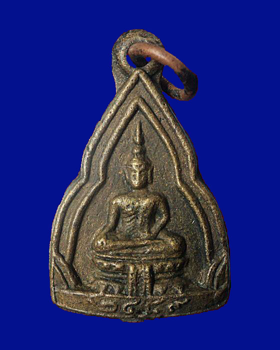 เหรียญหล่อล้างป่าช้า วัดญวณ(วัดถาวรวราราม) รุ่นแรก 2489 กาญจนบุรี