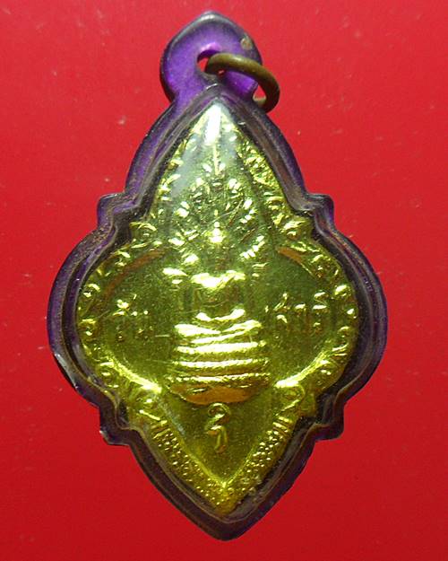 เหรียญพระประจำวัน วันเสาร์ ไม่รู้ที่เคาะเดียวแดง