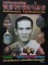 หนังสืออมตวัตถุมงคล หลวงพ่อน้อย วัดศรีษะทอง จ.นครปฐม