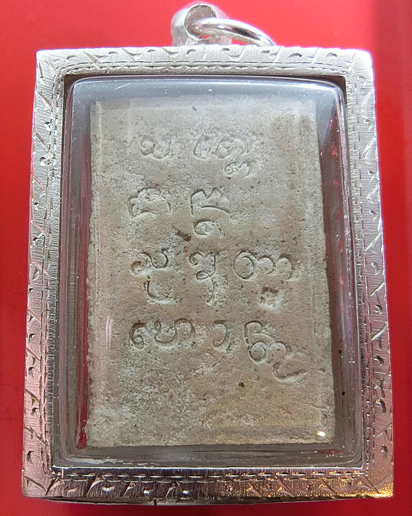 พระผงมงคลเกษม 2 หลวงพ่อเกษม เขมโก สุสานไตรลักษณ์ ปี 2517 ตลับเงิน