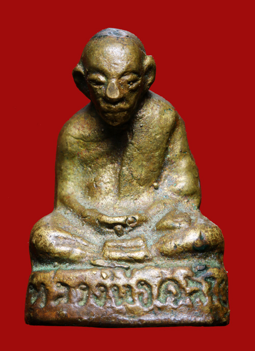 หล่อโบราณพ่อท่านคล้าย พิมพ์หลังคู้หนังสือเลยฐาน ปี 2503 