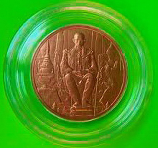 เหรียญในหลวงนั่งบัลลังก์ พระราชพิธีมหามงคลเฉลิมพระชนมพรรษา 80 พรรษา 5 ธันวาคม 2550.
