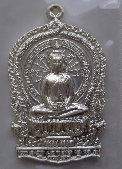 เหรียญเจ้าสัว เนื้อเงิน หลวงพ่อโสธร รุ่ น ๙ ทศวรรษ เลข 225.....กล่อง