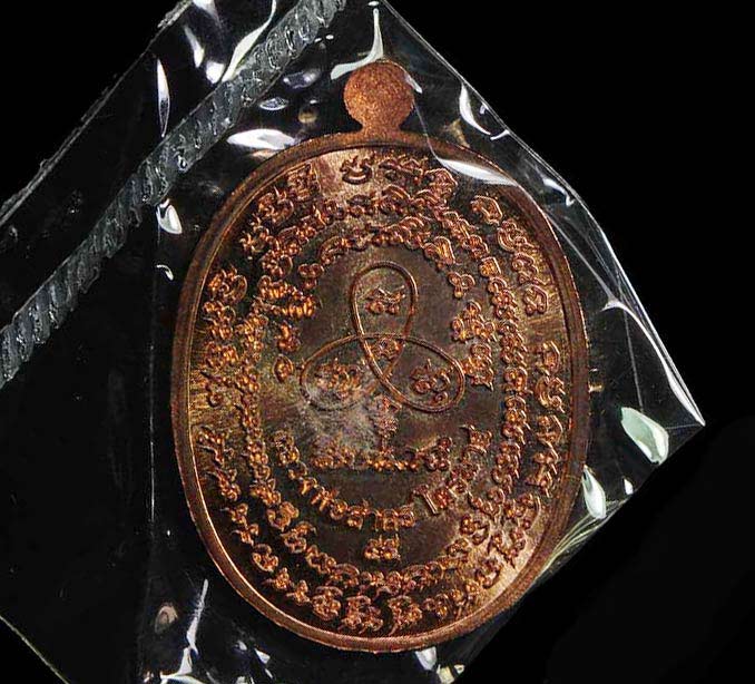 เหรียญเจริญพรไตรมาส 55 (ฟ้าผ่า)  เนื้อนวะ บล๊อคทองคำ  เลขสวยๆ 1212 สวยทั้งพระทั้งเลขครับ