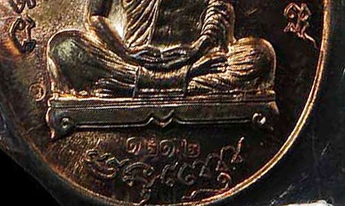 เหรียญเจริญพรไตรมาส 55 (ฟ้าผ่า)  เนื้อนวะ บล๊อคทองคำ  เลขสวยๆ 1212 สวยทั้งพระทั้งเลขครับ