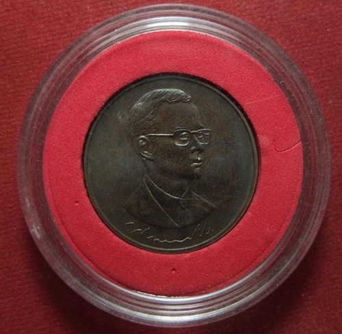 เหรียญในหลวง  ฉลองสิริราชสมบัติครบ 50 ปี  สร้างเมื่อปี 39