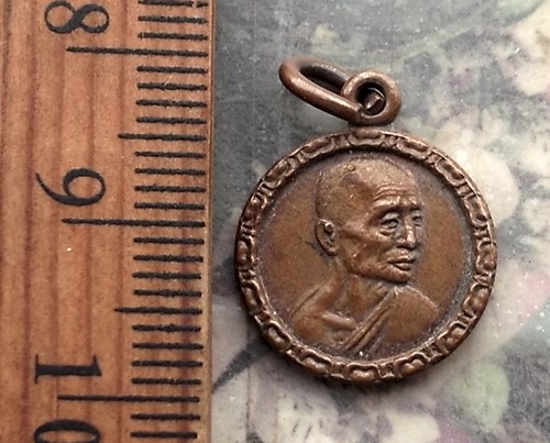 วัดใจเริ่ม 10 บาท กับ เหรียญหลวงพ่อมุ่ย วัดดอนไร่ จ.สุพรรณบุรี .…AR520