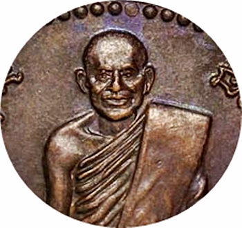***เหรียญหลวงปู่ผ่าน ปัญญาปทีโป รุ่น 2 วัดป่าประทีปบุญญาราม ปี 2523 เนื้อทองแดง