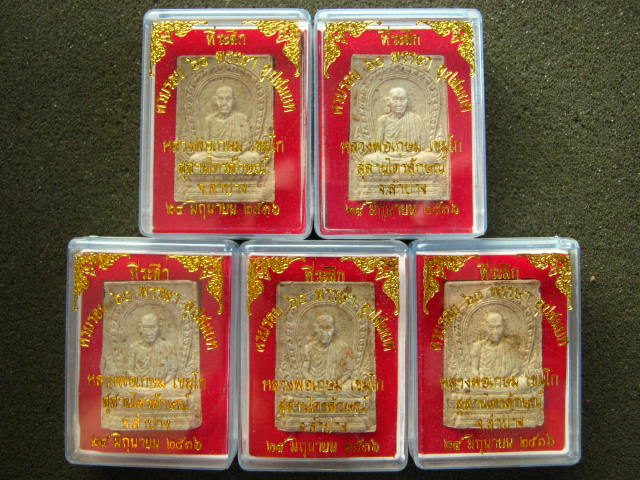 5 องค์ พระผงหลวงพ่อเกษม ครบรอบ 60 พรรษา อุปสมบท ปี2536