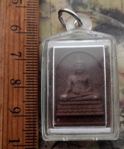 วัดใจเริ่ม 10 บาท กับ ผงหลวงพ่อยิ้ม วัดธัญญะผล จ.ปทุมธานี .…AR526