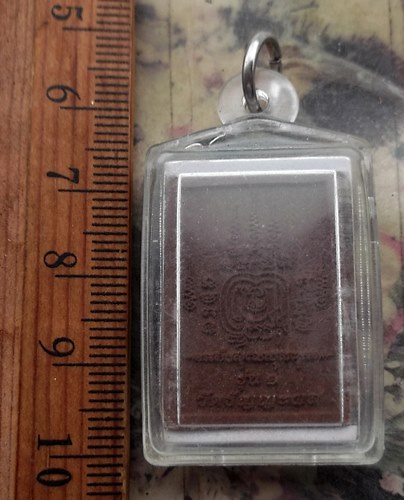 วัดใจเริ่ม 10 บาท กับ ผงหลวงพ่อยิ้ม วัดธัญญะผล จ.ปทุมธานี .…AR526