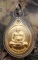 วัดใจเริ่ม 10 บาท กับ หลวงพ่อจำเนียร สีลเสฏโฐ วัดเขาหลาว จ.ราชบุรี .…AR529
