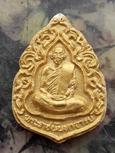 วัดใจเริ่ม 10 บาท กับ ผงพระราชนันทาจารย์ หลวงพ่อผล วัดเชิงหวาย  .…AR536