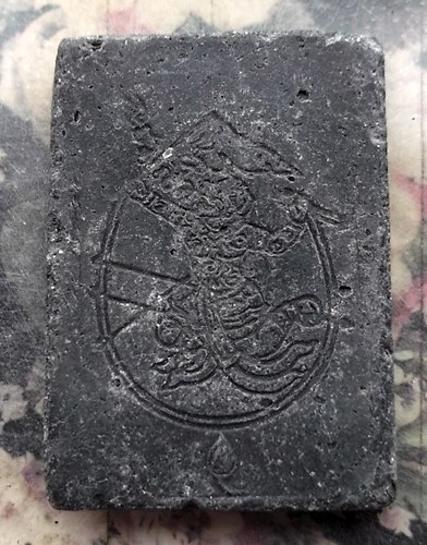 วัดใจเริ่ม 10 บาท กับ พระเนื้อผง .…AR541