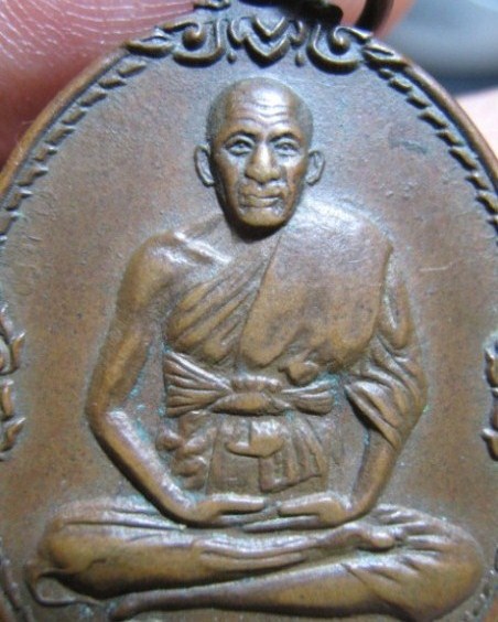 เหรียญหลวงพ่อเปิ่น พิมพ์นิยมหางตรง ปี21เนื้อทองแดง วัดบางพระ จ.นครปฐม
