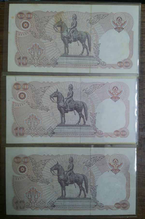 *ธนบัตร ๑๐ บาท หลังพระบรมรูปทรงม้า 3 ใบ*