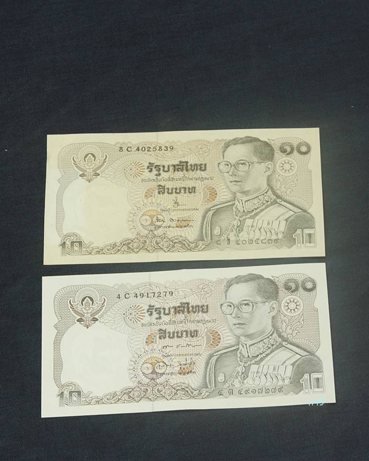 ธนบัตร 10 บา หลังพระบรมรูปทรงม้า จัดให้ 2 ใบ