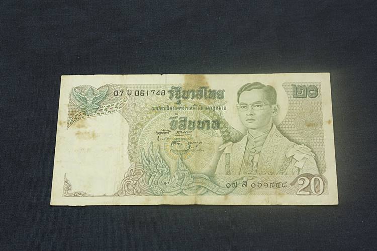 ธนบัตร 20 บาท 