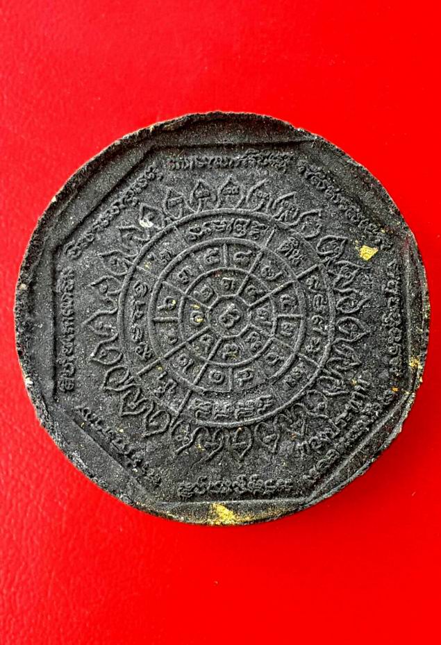 พระผงพิมพ์เล็ก หลวงพ่อโสธร รุ่นทองประทาน จ.ฉะเชิงเทรา