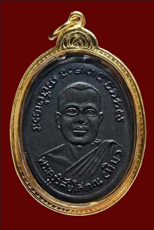 เหรียญหลวงปู่ทวด รุ่น4 พิมพ์มีเม็ดตา เนื้อทองแดงรมดำ พร้อมเลี่ยมทองพร้อมใช้
