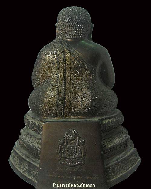 พระบูชาสังกัจจายน์ หลวงพ่อเกษม เขมโก ขนาด5.9นิ้ว รุ่นบารมี81ปี35สร้างจำนวน1,999องค์