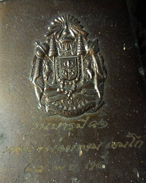 พระบูชาสังกัจจายน์ หลวงพ่อเกษม เขมโก ขนาด5.9นิ้ว รุ่นบารมี81ปี35สร้างจำนวน1,999องค์