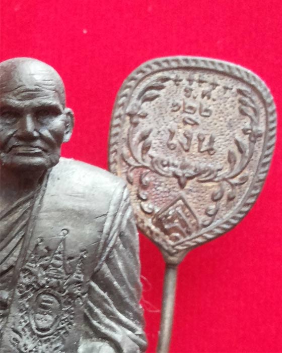 รูปหล่อขนาดบูชาหลวงพ่อเงิน พุทธโชติ รุ่นฉลองสะพาน วัดท้ายน้ำ ปี 31