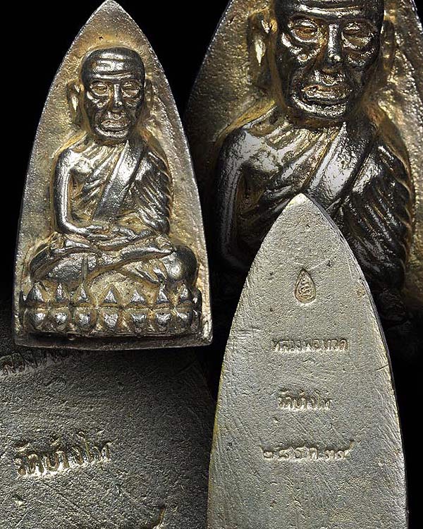 หลวงปู่ทวด หลังเตารีด พิมพ์ใหญ่เนื้อเงิน รุ่นสร้างโรงพยาบาลโคกโพธิ์ ปี 2539 สวย กล่องเดิม