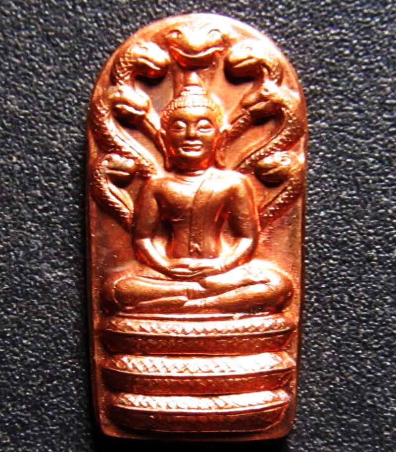 นาคปรกใบมะขามหลวงปู่อุ้น วัดตาลกง เคาะเดียว