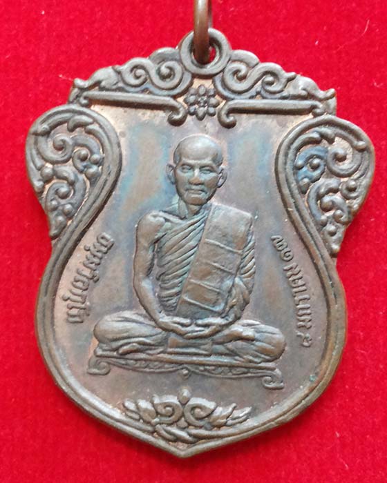 เหรียญเจ้าคุณนรรัตน วัดเทพศิรินทร์ ปี 17 เนื้อทองแดง **หลวงปู่โต๊ะ หลวงพ่อบุญมี หลวงพ่อทบ