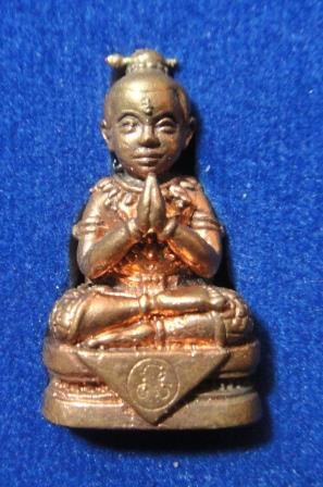 กุมารจินดามณีรุ่นแรก เนื้อชนวน เลข835 กล่องเดิม หลวงพ่อสาคร วัดหนองกรับ