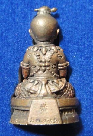 กุมารจินดามณีรุ่นแรก เนื้อชนวน เลข835 กล่องเดิม หลวงพ่อสาคร วัดหนองกรับ