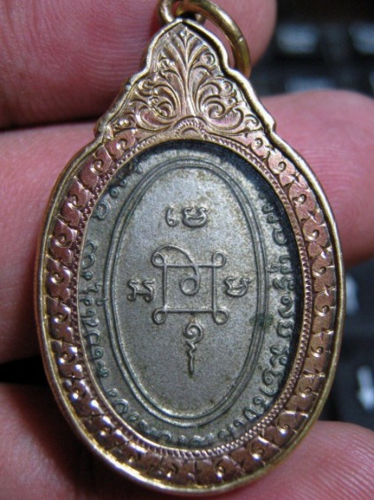 เหรียญแจกแม่ครัวหลวงพ่อแดง ปี2505 เนื้ออัลปาก้า วัดเขาบันไดอิฐ จ.เพชรบุรี มีเลี่ยมทองแท้หนา